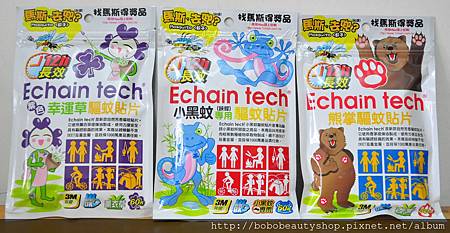 防蚊貼片 防蚊貼片