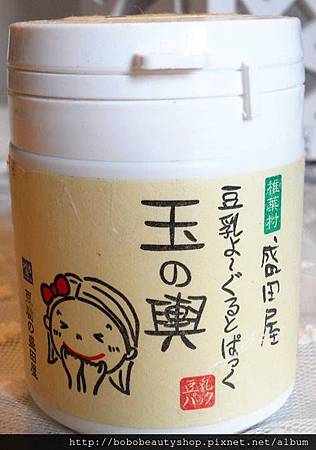 豆腐面膜 豆腐面膜