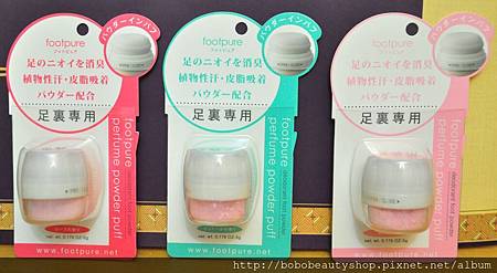 足香粉撲 足香粉撲