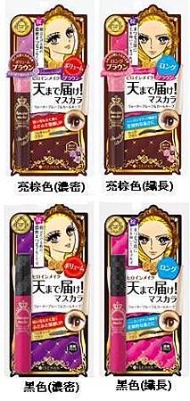 天屆睫毛膏 天屆睫毛膏