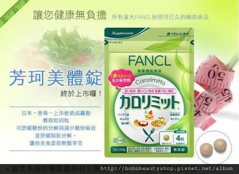 fanclFUN口吃 fanclFUN口吃