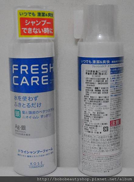 高絲乾洗髮 高絲乾洗髮