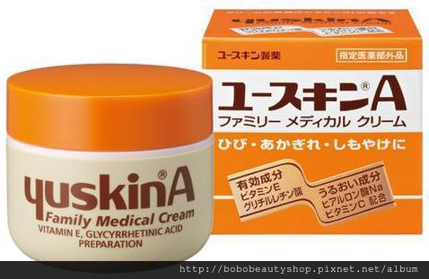 YUSKIN乳霜 YUSKIN乳霜