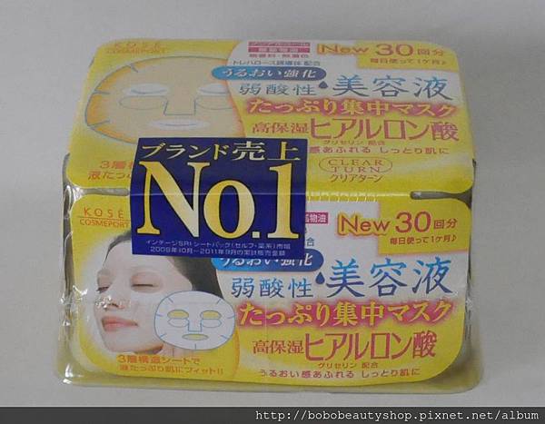 KOSE抽取式面膜 KOSE抽取式面膜