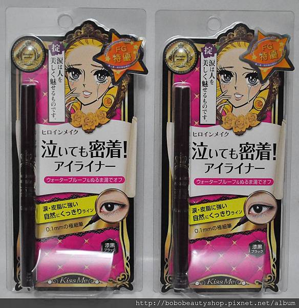 奇士美防水眼線液筆 奇士美防水眼線液筆
