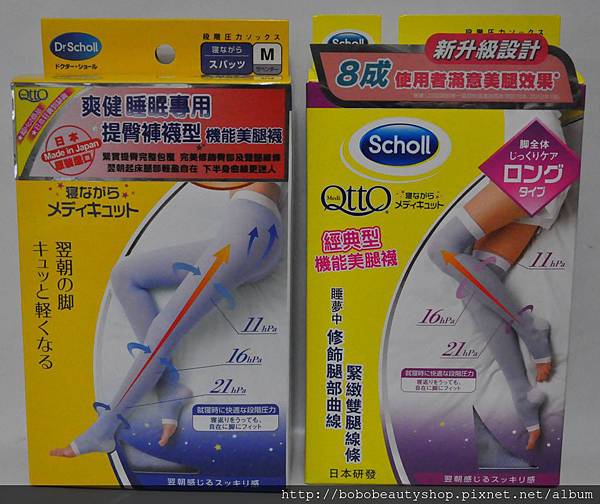 QTTO美腿襪 QTTO美腿襪