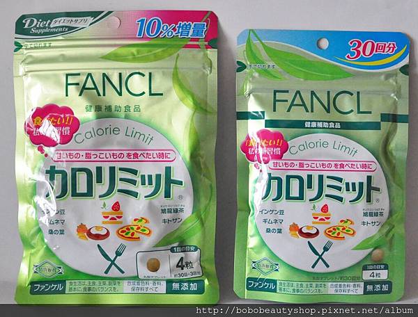 FANCL芳珂FUN口吃美體錠 FANCL芳珂FUN口吃美體錠