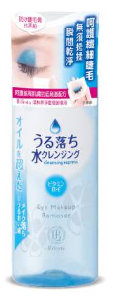 Bifesta 溫和即淨眼唇卸妝液 Bifesta 溫和即淨眼唇卸妝液