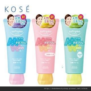 Kose Softymo礦物洗面乳(三款) Kose Softymo礦物洗面乳(三款)