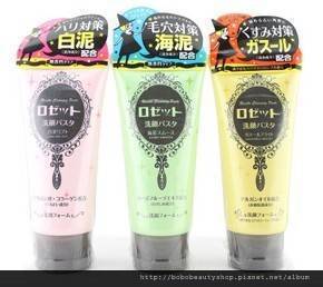 ROSETTE海泥洗面乳(三款實拍) ROSETTE海泥洗面乳(三款實拍)