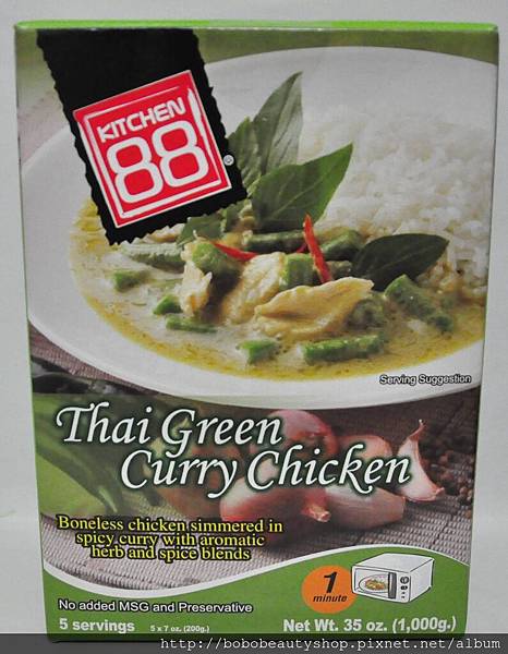 KITCHEN 88 泰式辣味綠咖哩鷄肉調理包 KITCHEN 88 泰式辣味綠咖哩鷄肉調理包