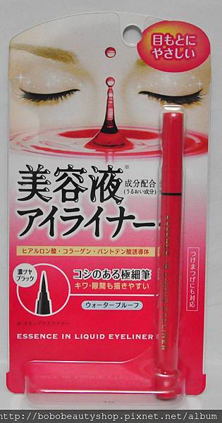 NARIS UP美容液極細眼線液筆 NARIS UP美容液極細眼線液筆