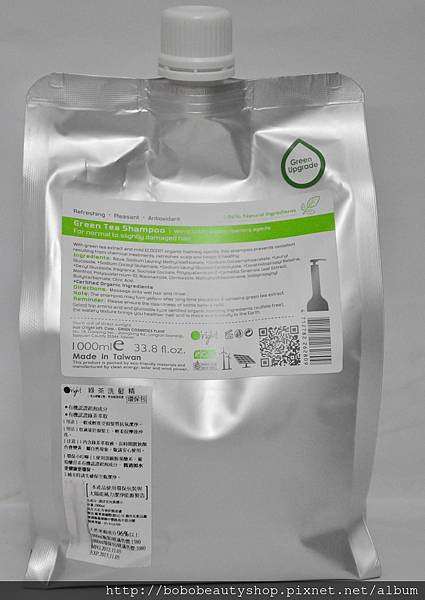 髮色橘子 綠茶洗髮精(補充包) 髮色橘子 綠茶洗髮精(補充包)