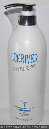 ICE RIVER冰河一點靈護髮素.jpg ICE RIVER冰河一點靈護髮素.jpg