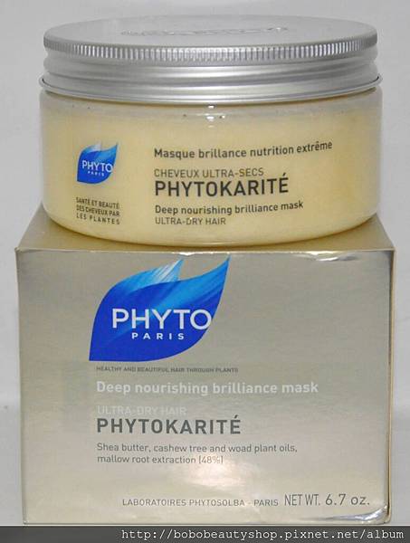 PHYTO髮朵乳油木仁護髮膜.jpg PHYTO髮朵乳油木仁護髮膜.jpg