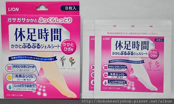 休足時間後腳跟角質柔軟貼布.jpg 休足時間後腳跟角質柔軟貼布.jpg