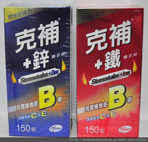 克補(2款).jpg 克補(2款).jpg
