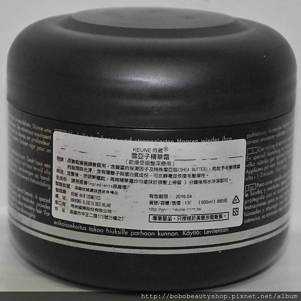 肯葳雪亞子精華霜(標籤).JPG 肯葳雪亞子精華霜(標籤).JPG