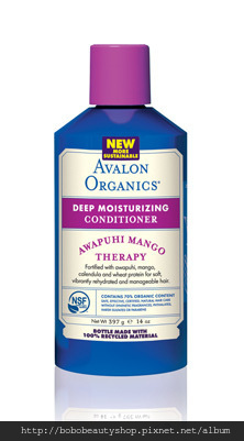 Avalon湛藍囊荷芒果潤髮乳.jpg Avalon湛藍囊荷芒果潤髮乳.jpg