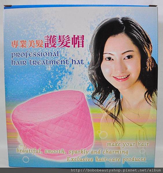 美髮護髮帽.jpg 美髮護髮帽.jpg