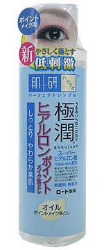 肌研極潤玻尿酸眼唇專用卸妝凝露150ml.jpg 肌研極潤玻尿酸眼唇專用卸妝凝露150ml.jpg