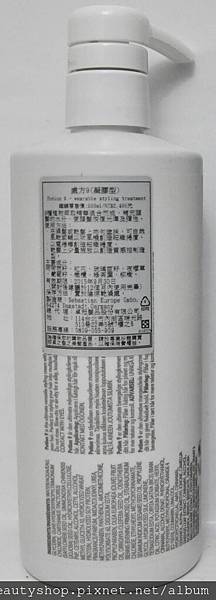 莎貝之聖 處方九號-2.jpg 莎貝之聖 處方九號-2.jpg