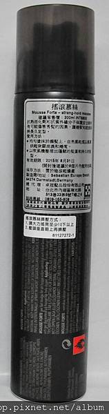 莎貝之聖 搖滾慕絲-2.jpg 莎貝之聖 搖滾慕絲-2.jpg
