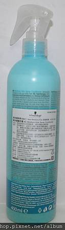 施華蔻水感保濕隨手護-2.jpg 施華蔻水感保濕隨手護-2.jpg