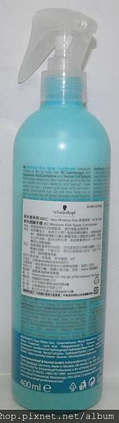 施華蔻水感保濕隨手護-2.jpg 施華蔻水感保濕隨手護-2.jpg