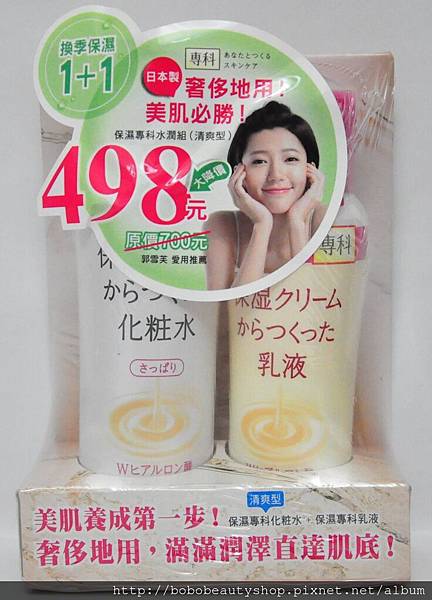 專科優惠組.jpg 專科優惠組.jpg