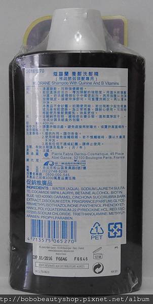 蔻羅蘭奎寧洗髮精(背面).jpg 蔻羅蘭奎寧洗髮精(背面).jpg