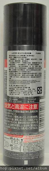 Lucido頭皮控油清爽噴霧(背面).jpg Lucido頭皮控油清爽噴霧(背面).jpg