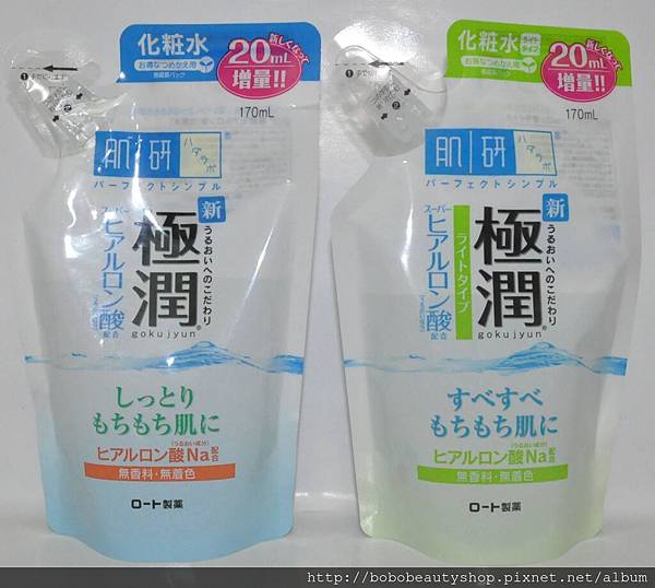 極潤化妝水 極潤化妝水