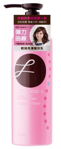 Lucido輕捲亮澤雙效乳.jpg Lucido輕捲亮澤雙效乳.jpg