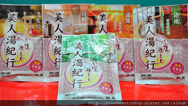 美人清湯(5款) 美人清湯(5款)