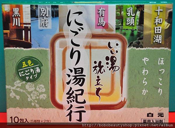 濁湯(包裝) 濁湯(包裝)