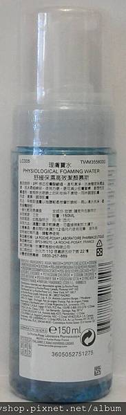 理膚寶水舒緩保濕高效潔顏慕斯-2.jpg 理膚寶水舒緩保濕高效潔顏慕斯-2.jpg