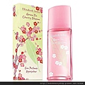 雅頓綠茶淡香水100ml(櫻花).jpg 雅頓綠茶淡香水100ml(櫻花).jpg