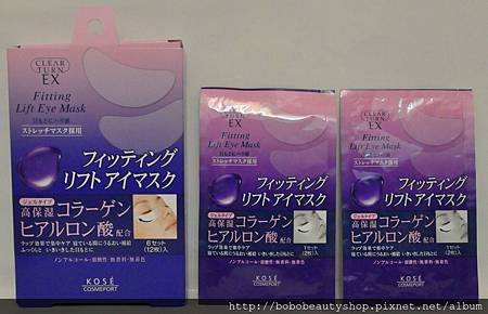 KOSE眼膜EX.jpg KOSE眼膜EX.jpg