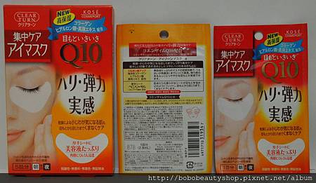 KOSE眼膜5回.jpg KOSE眼膜5回.jpg