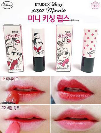 Etude-House-Minnie-Kissing-Lips.jpg Etude-House-Minnie-Kissing-Lips.jpg
