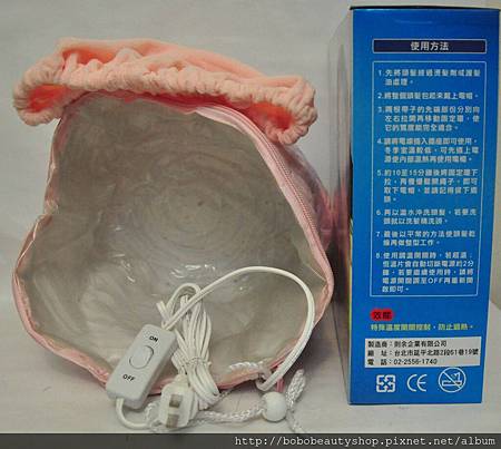 專業護髮帽(內部).jpg 專業護髮帽(內部).jpg