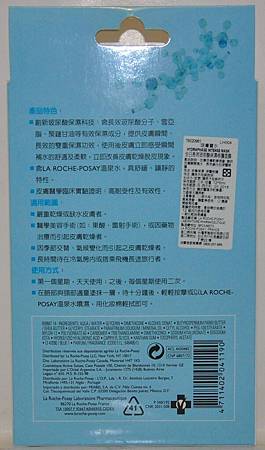 理膚寶水玻尿酸面膜-2.jpg 理膚寶水玻尿酸面膜-2.jpg
