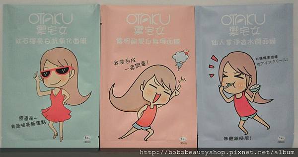 禦宅女面膜-1 禦宅女面膜-1