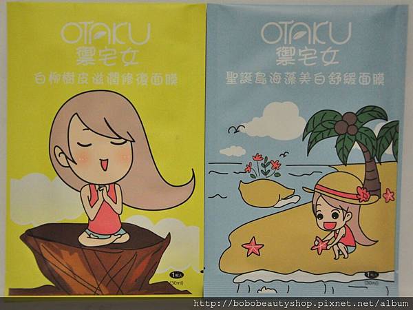 禦宅女面膜-4 禦宅女面膜-4