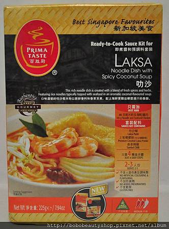 新加坡LAKSA-1.jpg 新加坡LAKSA-1.jpg