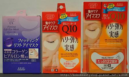 KOSE眼膜(3款).jpg KOSE眼膜(3款).jpg