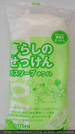 日本MIYOSHI皂(正面).jpg 日本MIYOSHI皂(正面).jpg