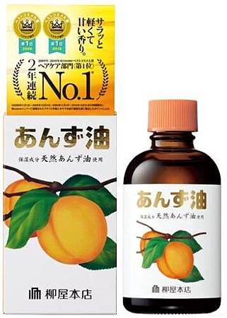 柳屋杏桃護髮油 60ml.jpg 柳屋杏桃護髮油 60ml.jpg