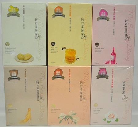 我的美麗日記面膜.jpg 我的美麗日記面膜.jpg
